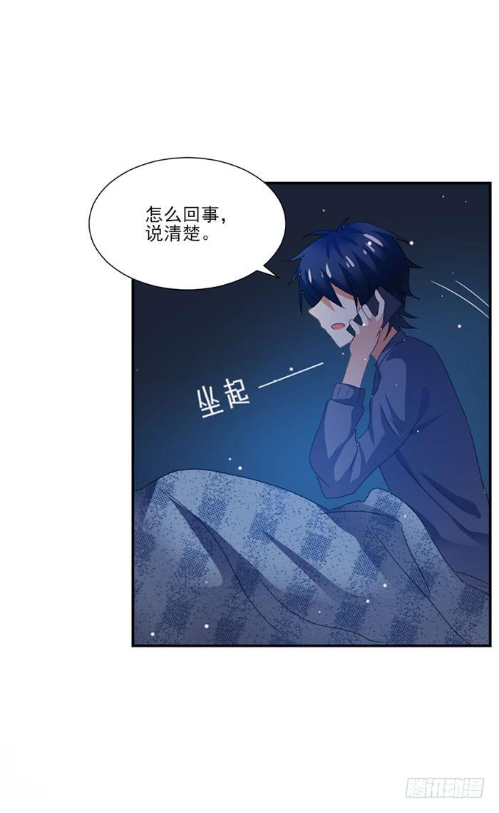 第034话5
