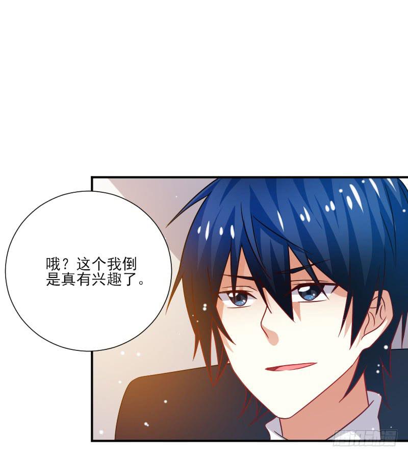 第053话24