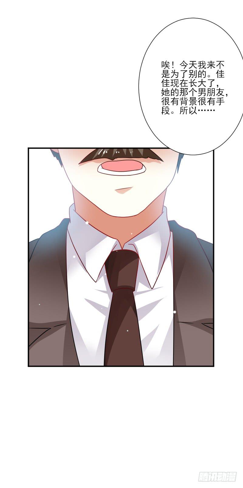 第052话3