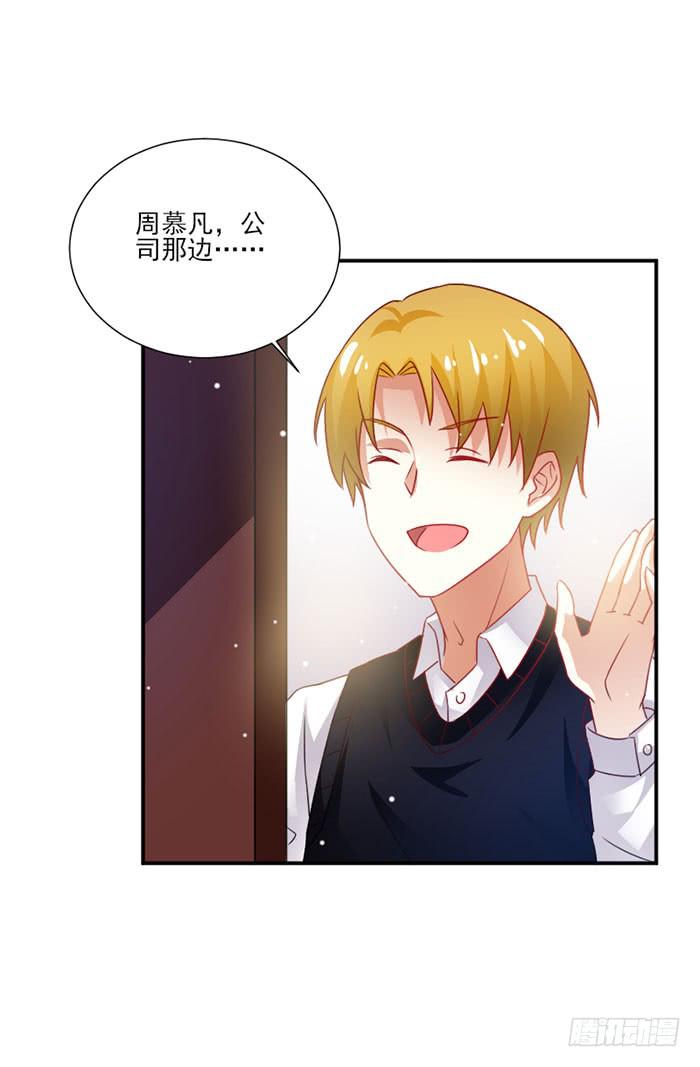 第028话3