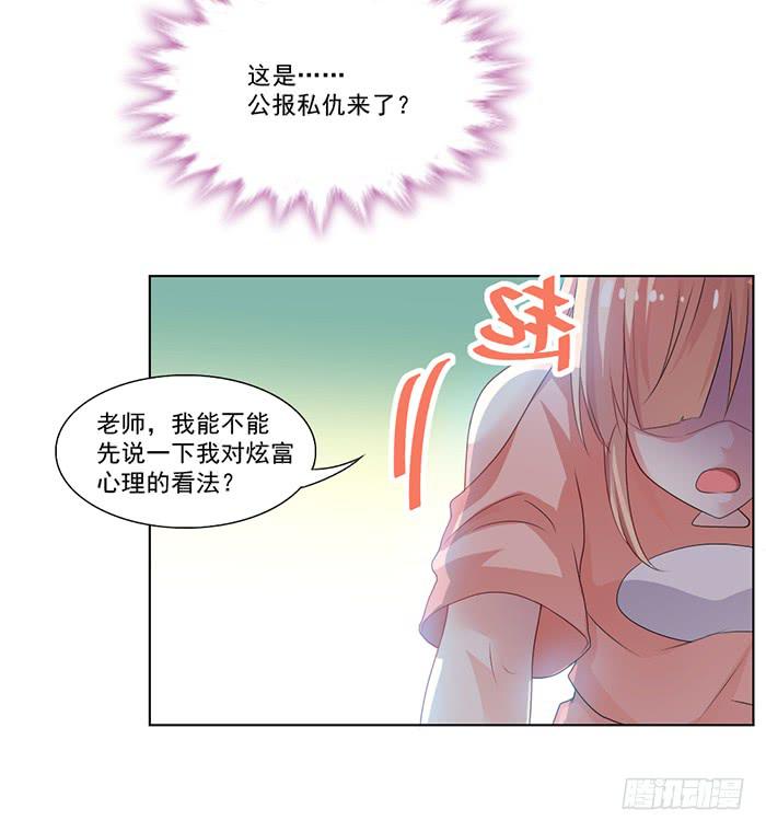 第001话51