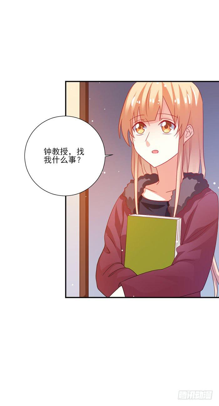 第039话12