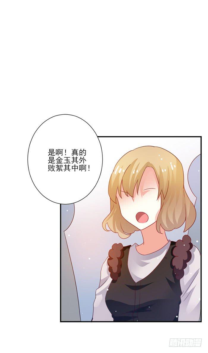 第050话3