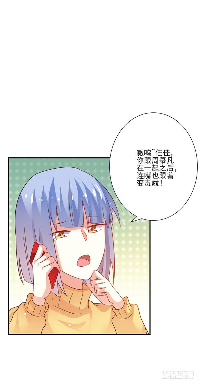 第038话11