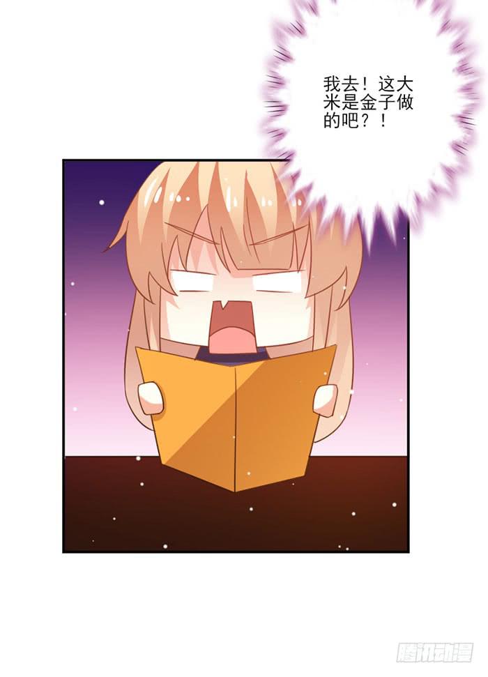 第020话30