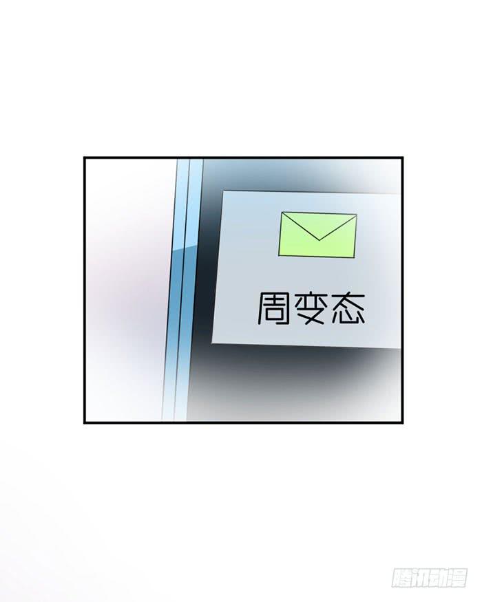 第023话7