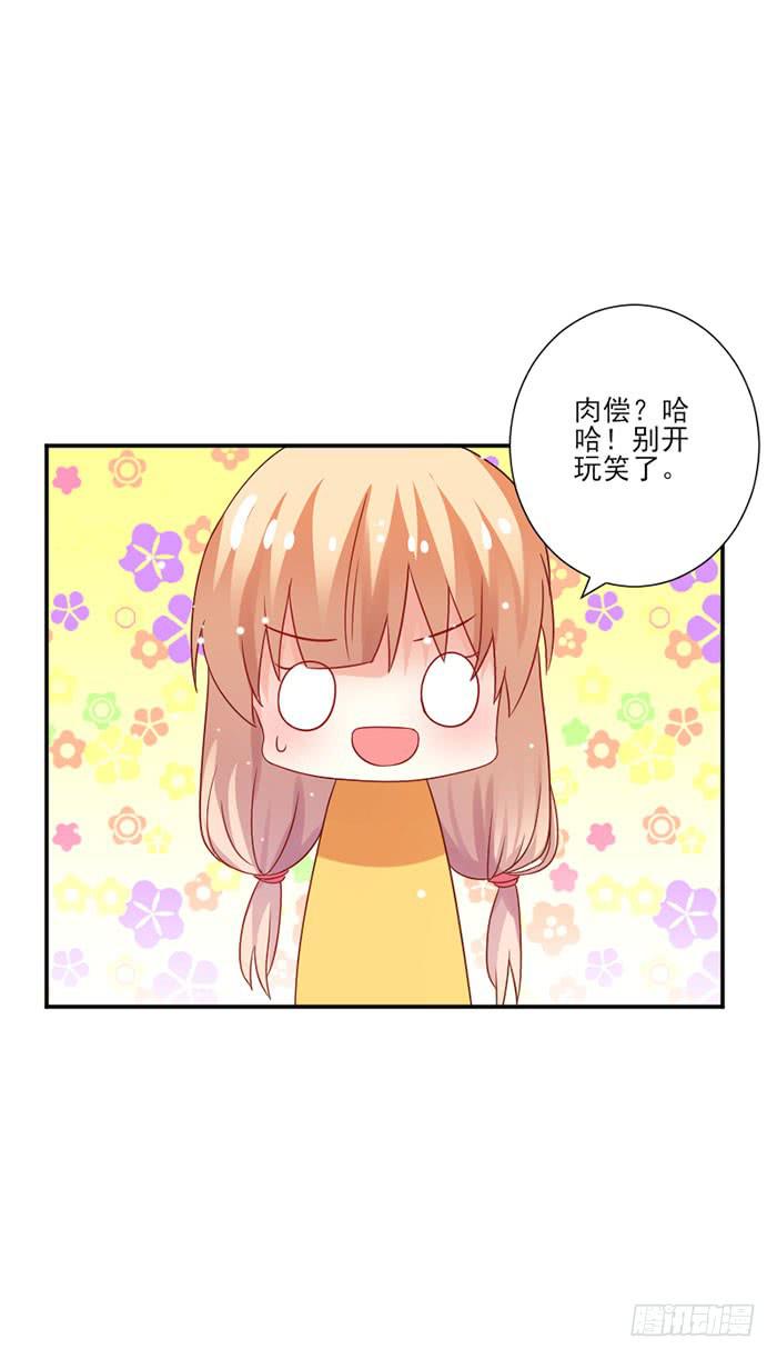 第037话32