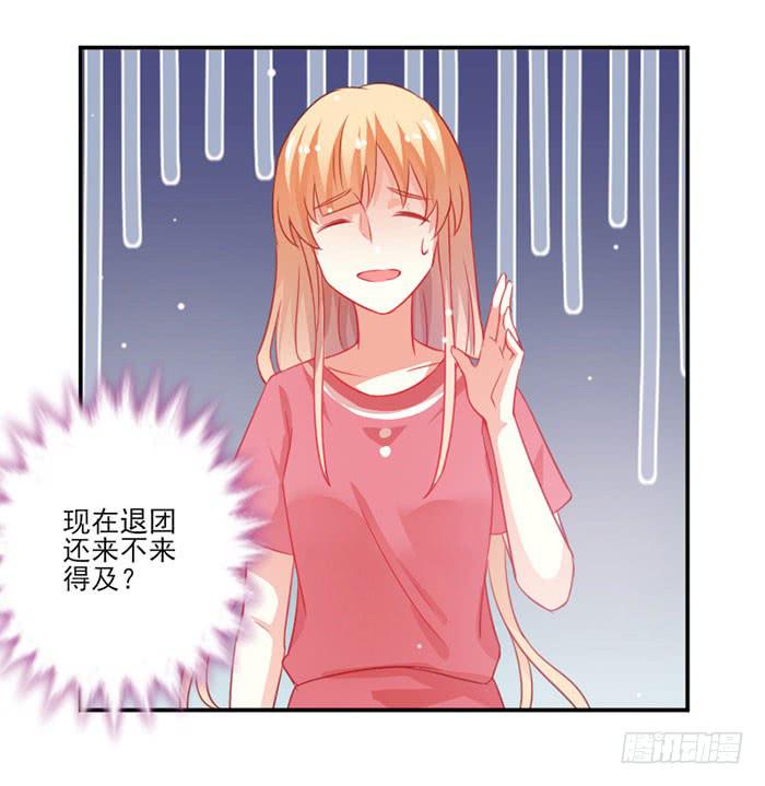 第016话42
