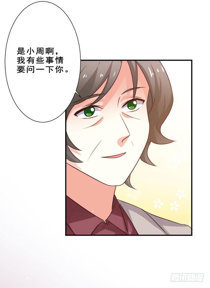 第012话20