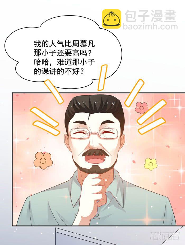 第005话40