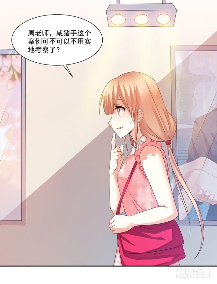 第003话50