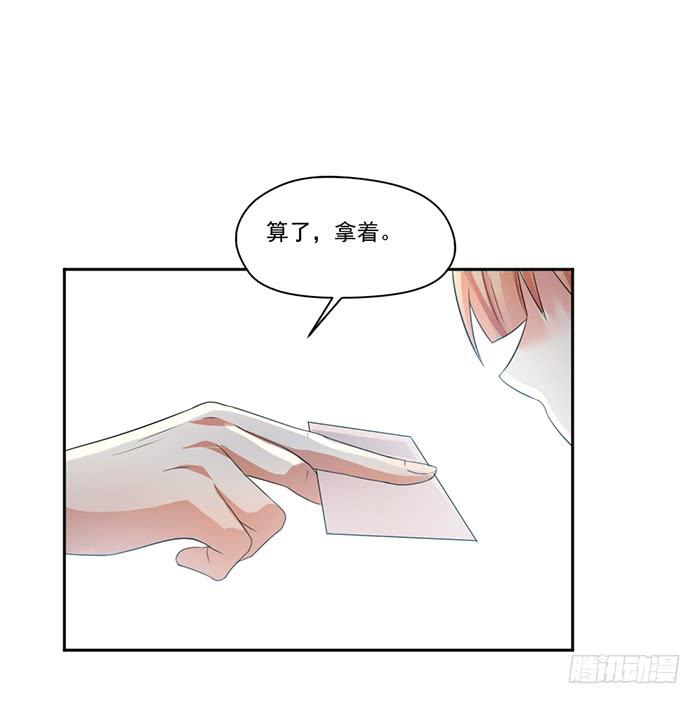 第003话55