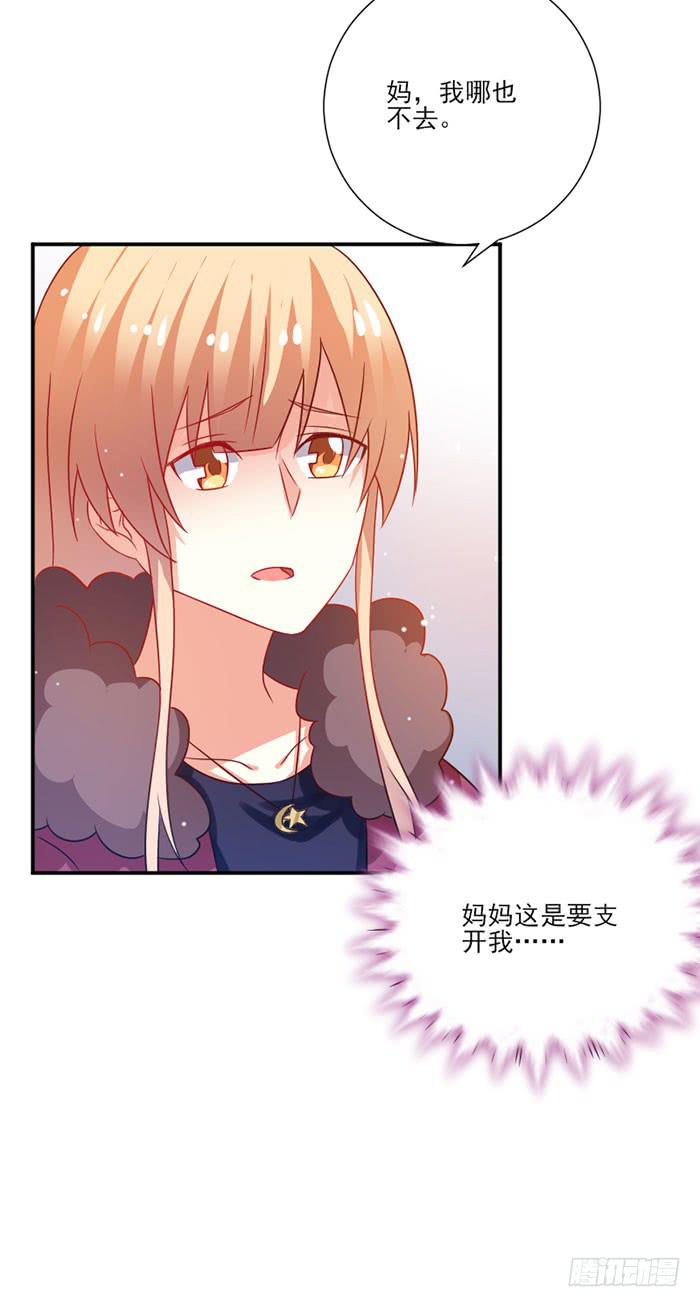 第051话23