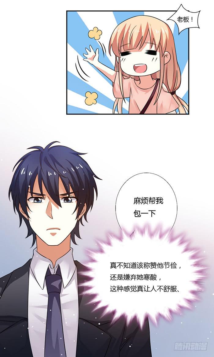 第009话15
