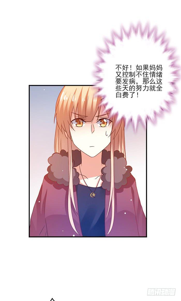 第051话10