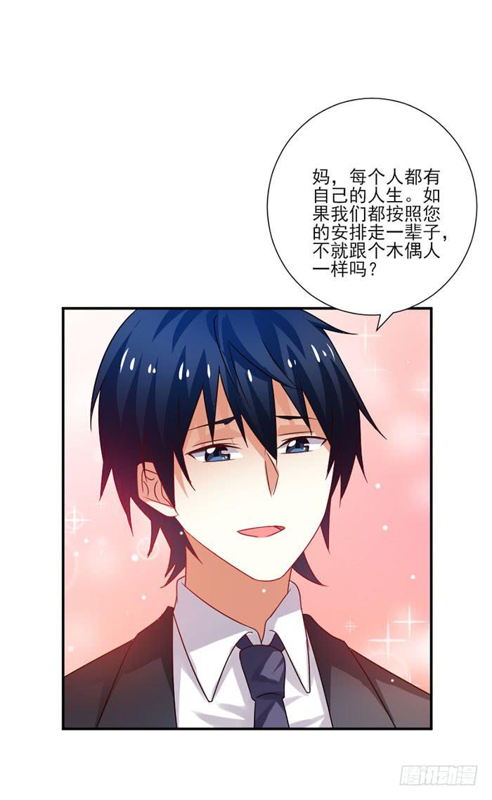 第044话19