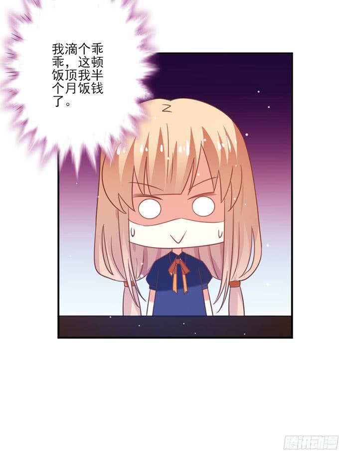 第020话33
