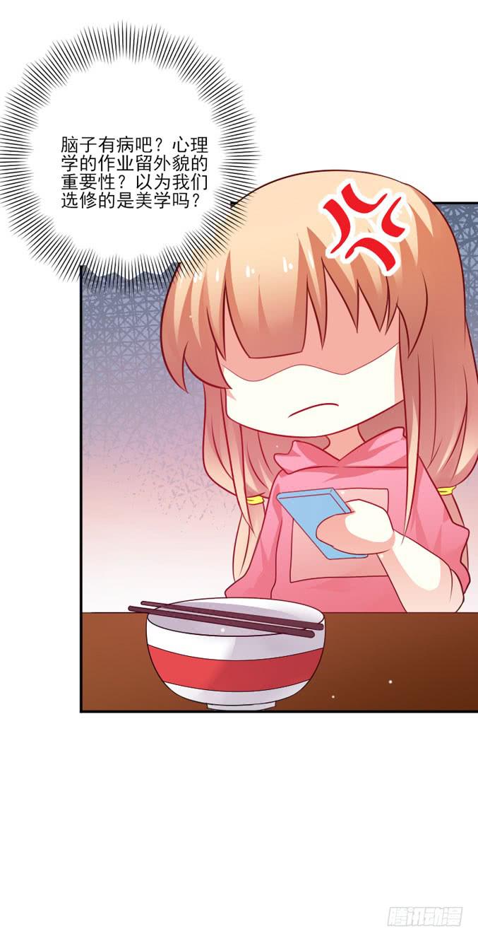 第014话70