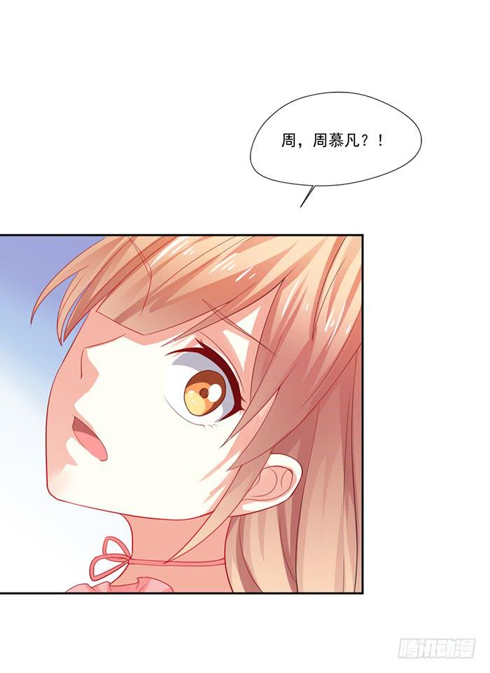 第003话31