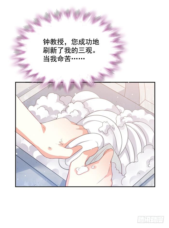 第006话8