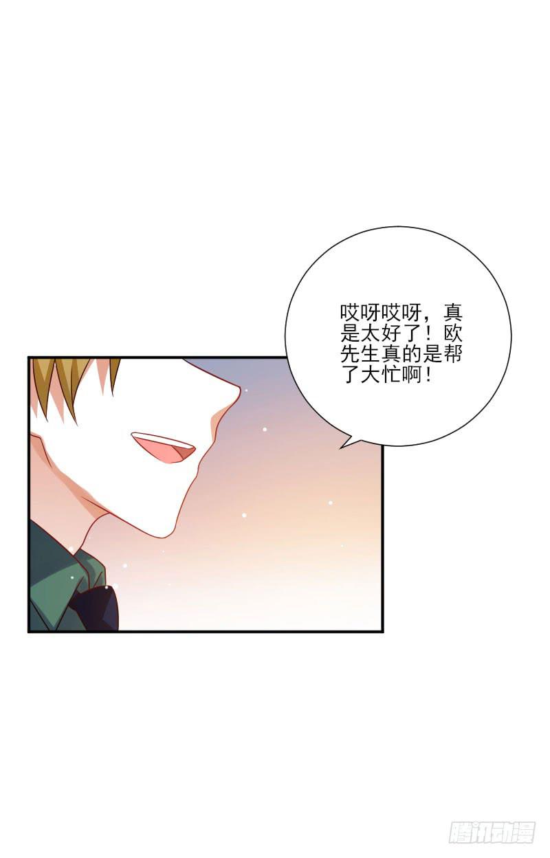第056话23