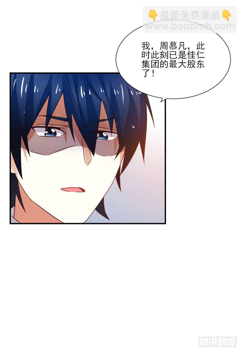 第057话24