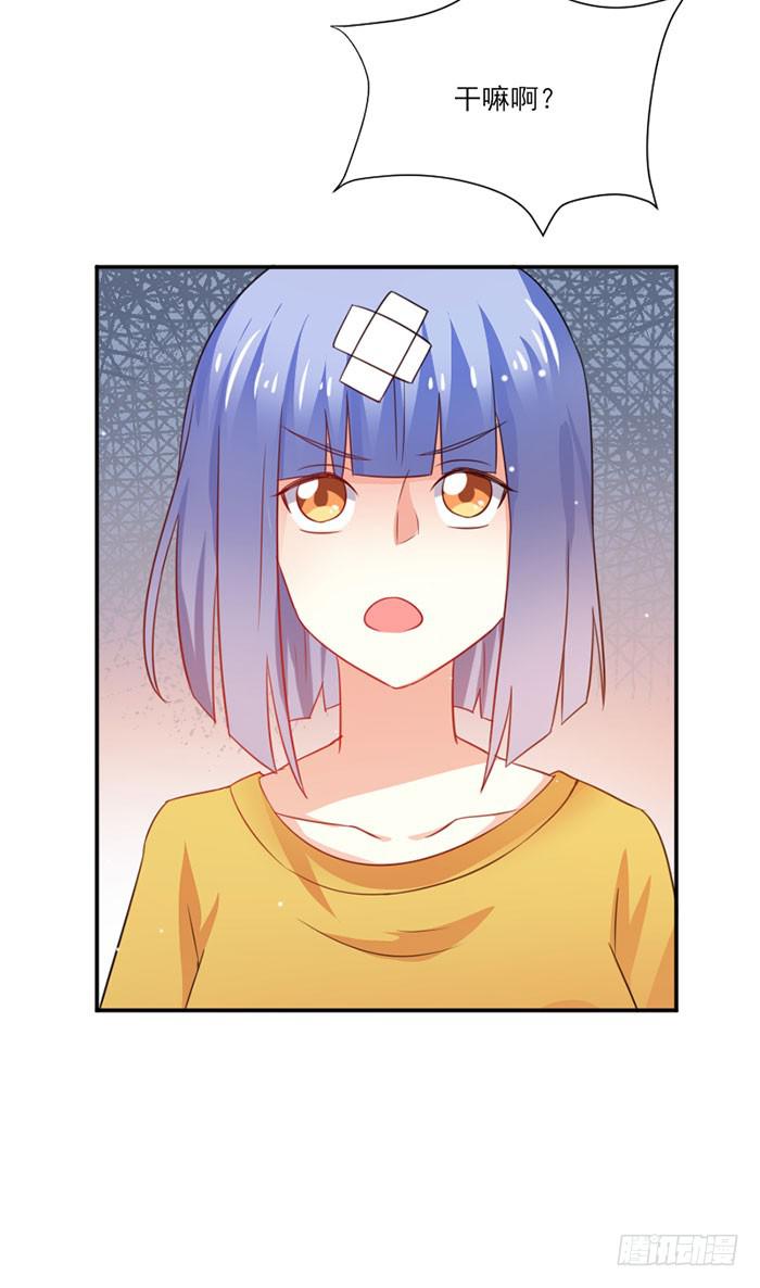 第019话33