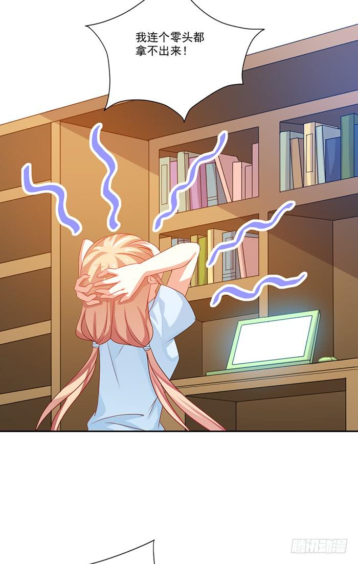第004话3