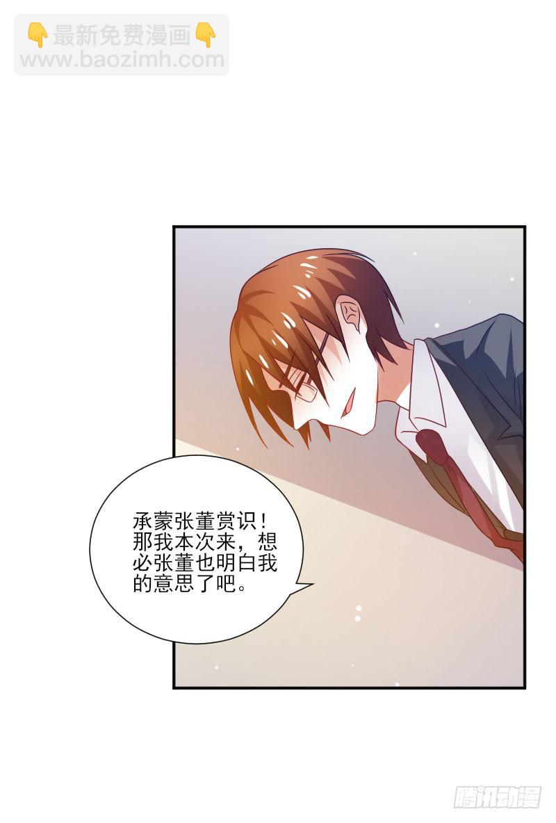第056话10