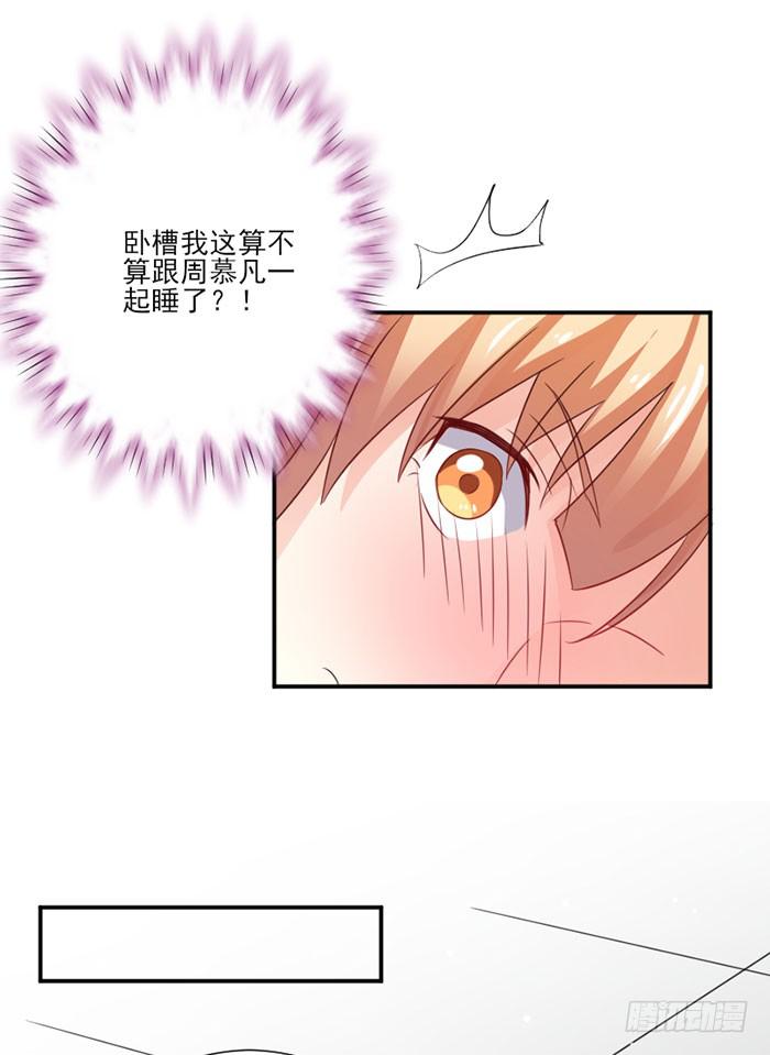 第019话28