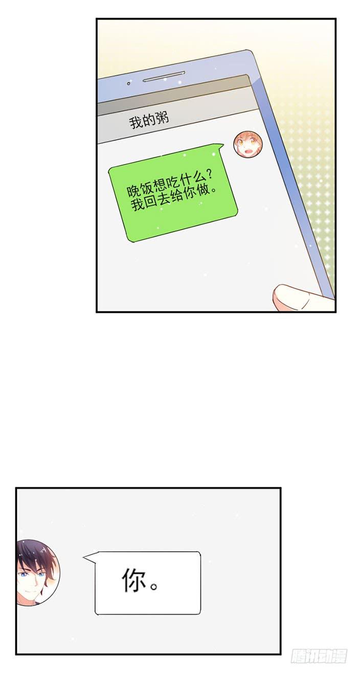 第040话6