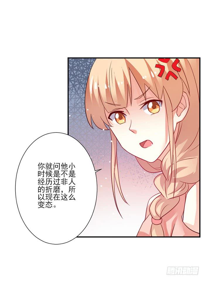 第017话42
