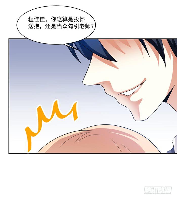 第004话28