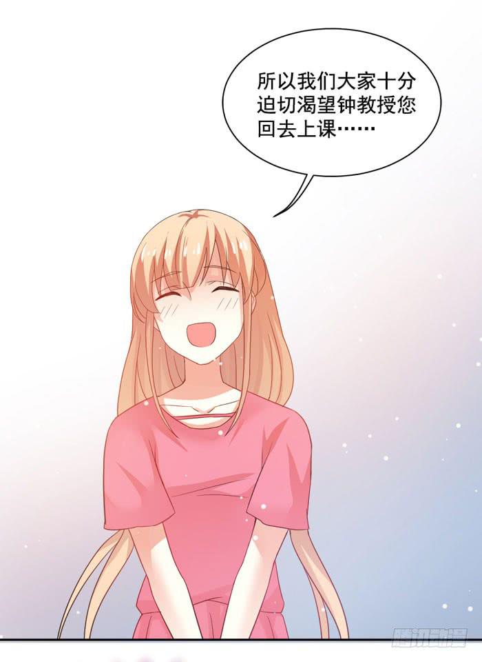 第005话43