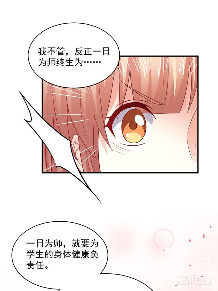 第008话39