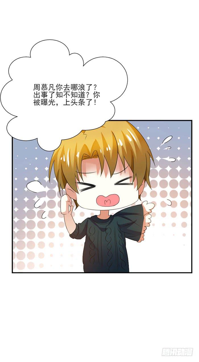 第034话4