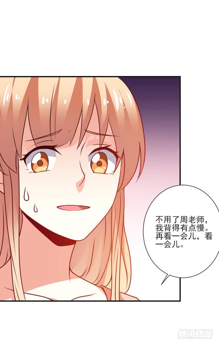 第014话20