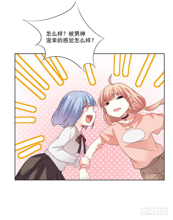 第002话22