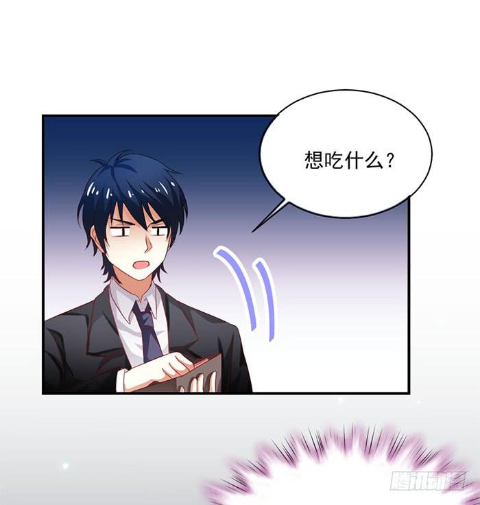 第008话43