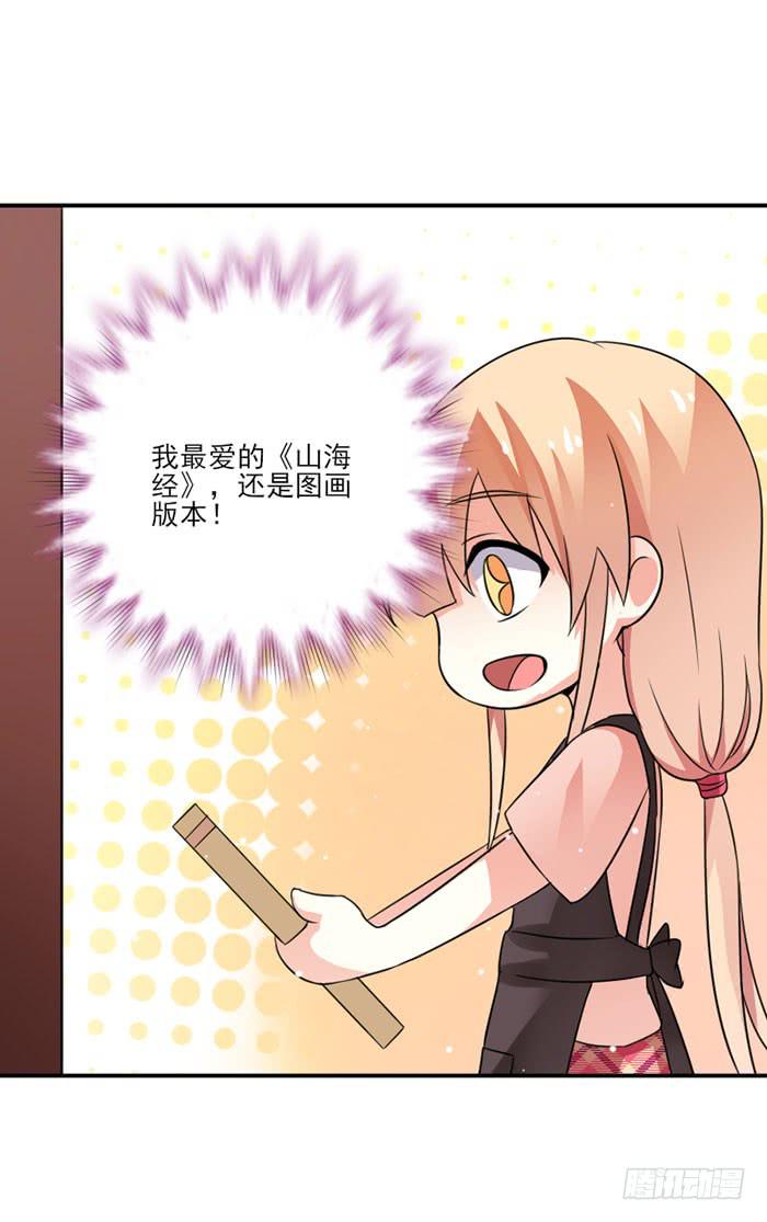 第013话40