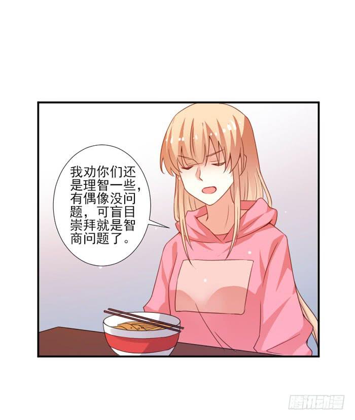第014话58