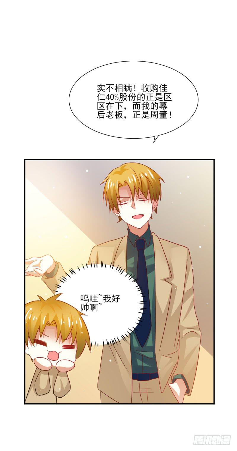 第059话18
