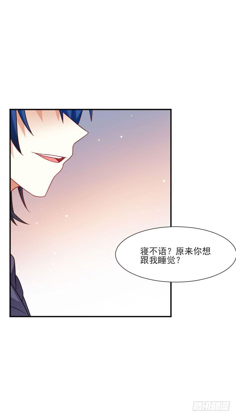 第055话18