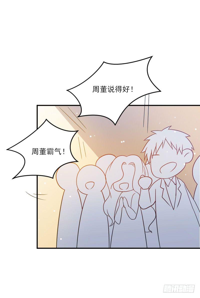 第059话26