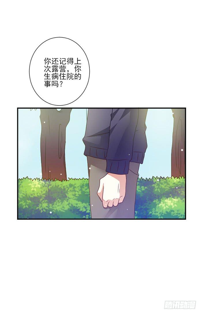 第039话33