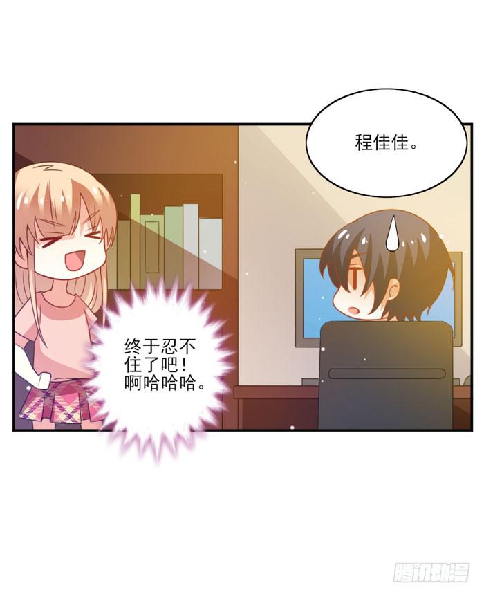 第014话33