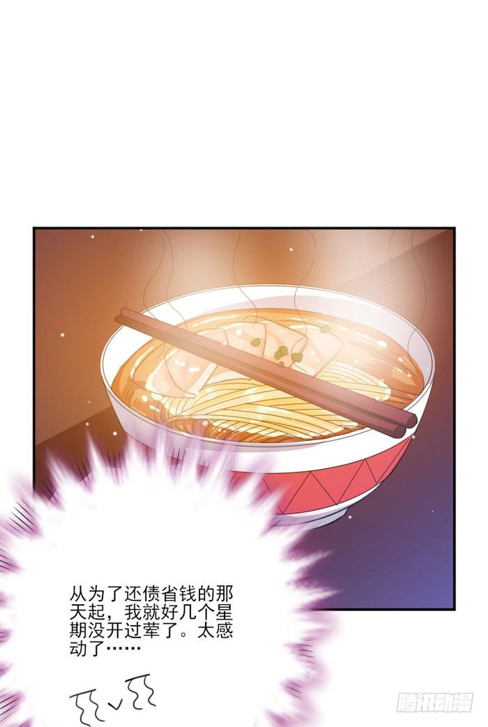 第014话46