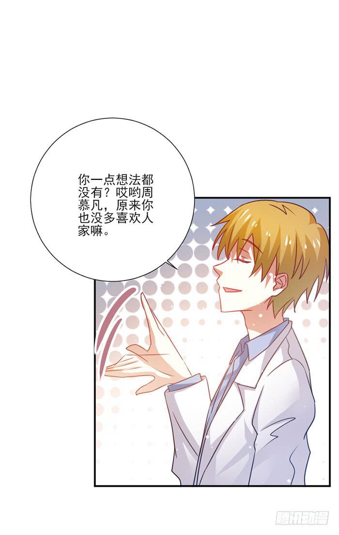 第026话7
