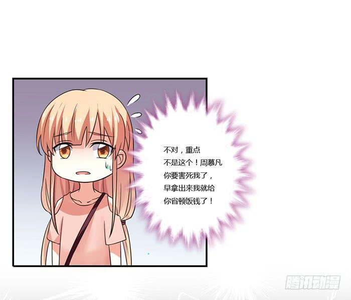 第009话32