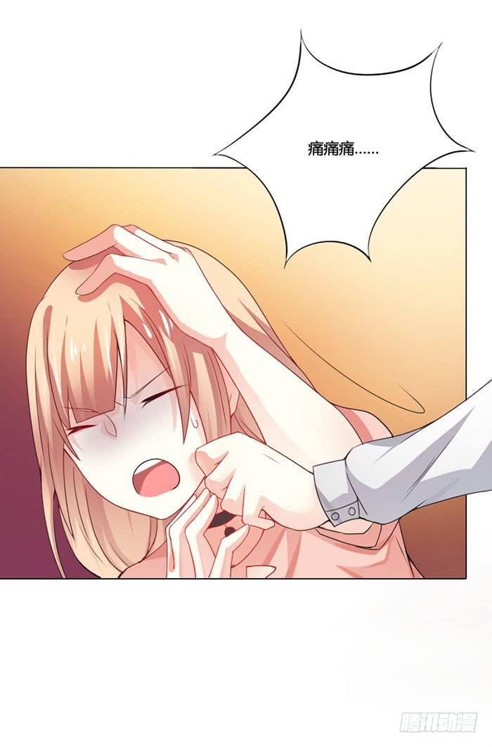 第001话46